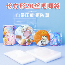 ������ճ��20˿CPP�����θ�͸ES��ҹ����75mm��ѹ���ԷⱣ����