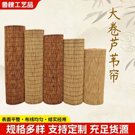 卷帘;竹窗帘;其他窗帘配件