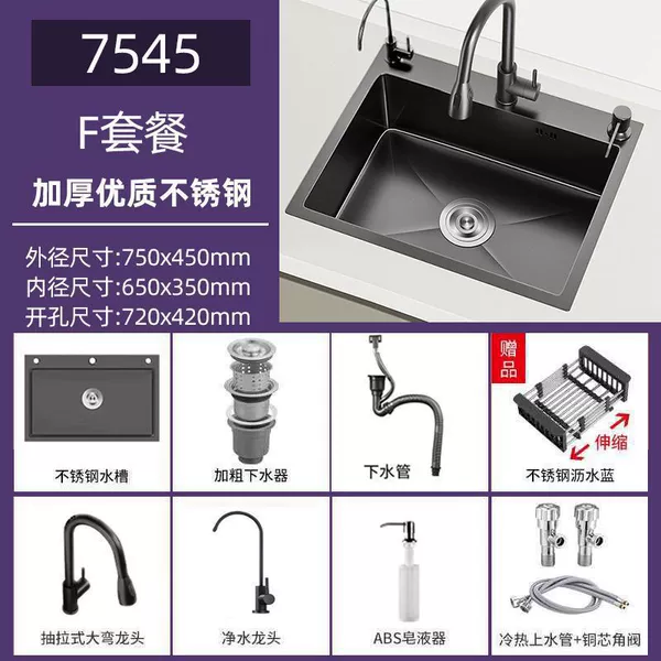 750x450mm-pull faucet package + water purification