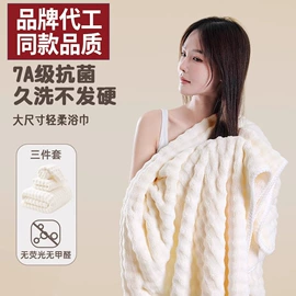 干发巾干发帽;浴巾、沙滩巾;毛巾