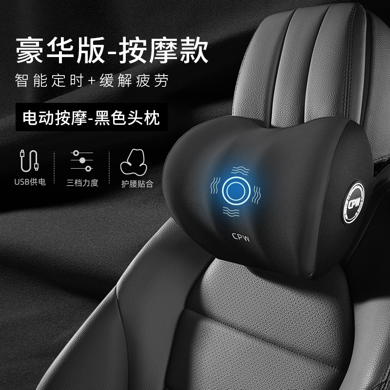 Classic black [butterfly wing massage style-single headrest]