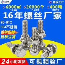 304���P������Ƿ��m��˨��ĸ���b�����^���m�ݽz��ñ�M��M3M4M5