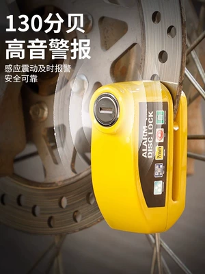 Bicycle Disc Brake Lock, Electric – Motorcycle Lock