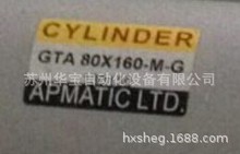��������GSL20X250,MEA32X20,JALR100*50