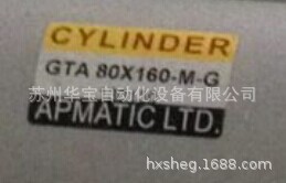 STARLET新洲气缸耐粉尘卧式阻挡气缸系紧杆螺帽