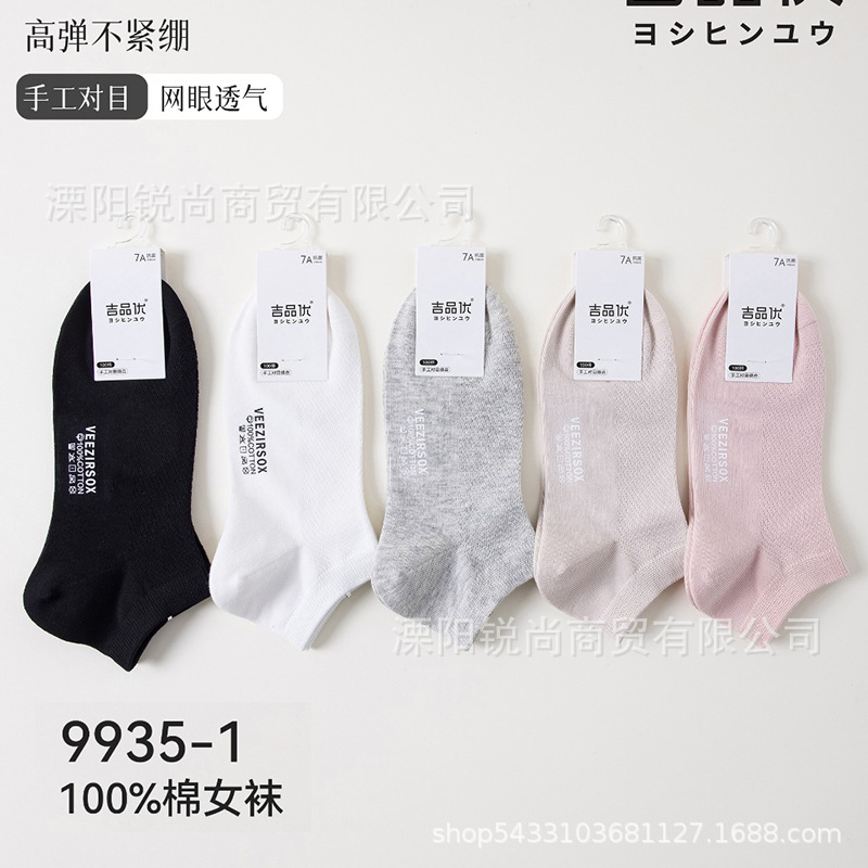 (사진 색상 제한 없음) 여성용 바이면 캐주얼 로우본(면 100%)