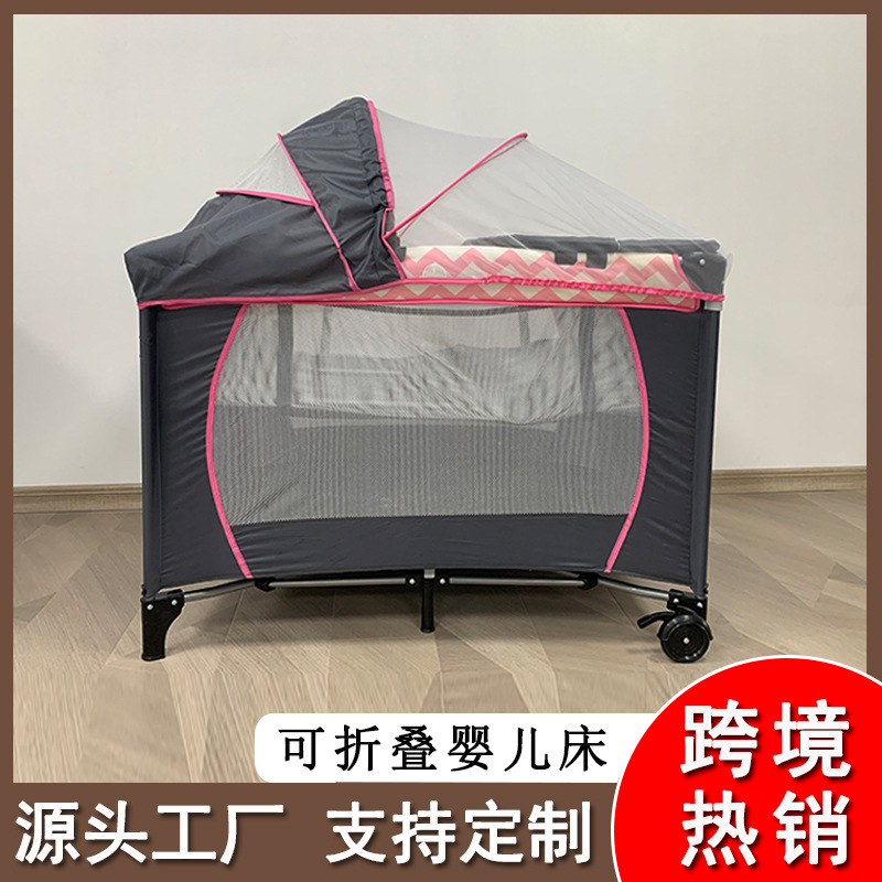 工厂批发婴儿床可折叠便携式多功能宝宝摇篮床便携式移动新生儿床