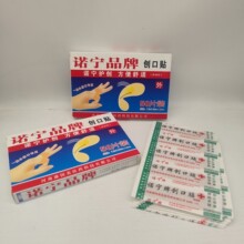 һ���Ԅ����N��ճ�Ӻ�͸���޲������N��ճֹѪ�N�z���o��С����
