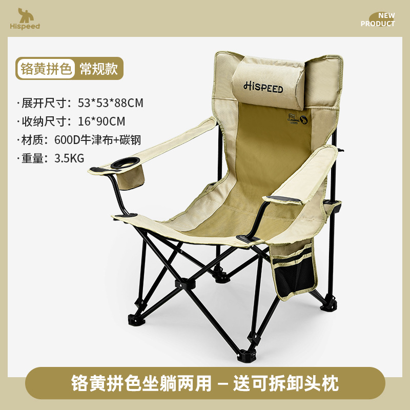 사막 노란색 [앉아서 누워, 300kg, 이동식 머리 받침]]