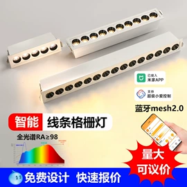 吸顶灯;射灯;筒灯