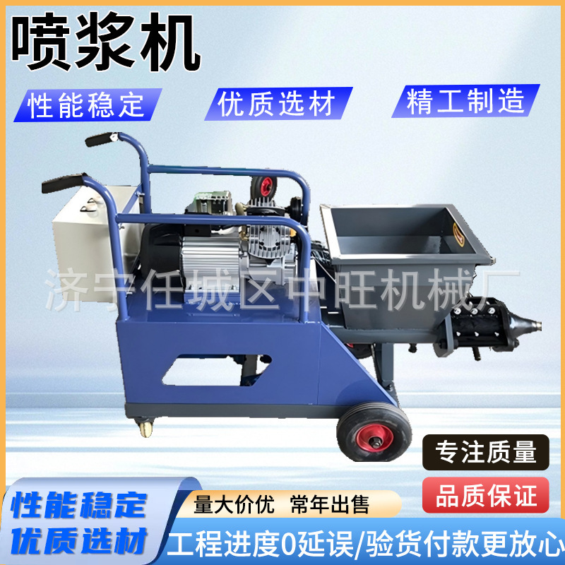 Tunnel Spray Anchor Support Concrete Spraying Machine Slope Support Spray Anchor Machine Concrete Spraying Machine Spray Anchor Machine