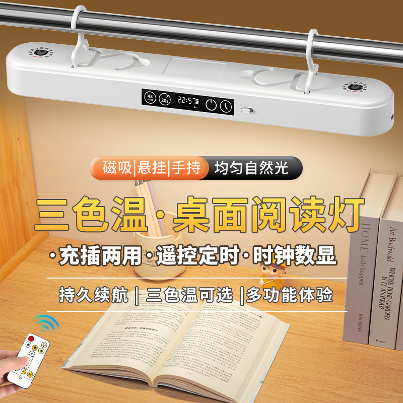 Desk Lamp for College Dorms, Cool Lamp for Hanging on the Bed, Night Light, Great Item for Upper and Lower Bunk Renovation Desk Lamp for College Dorms, Cool Lamp for Hanging on the Bed, Night Light, Great Item for Upper and Lower Bunk Renovation