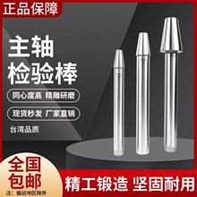 ���S�z��BT30/BT40/BT50/HSK63A/HSK100A�C�����SУ����