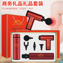 护颈仪筋膜枪套装礼品定制LOGO创意高档实用公司活动纪念品送员工