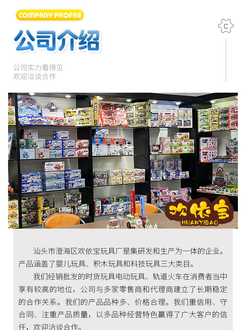 塑料玩具产业的发展与未来趋势