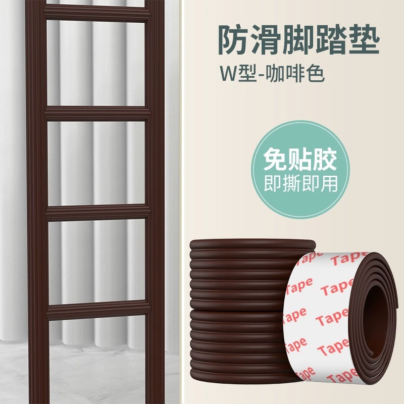 Coffee tape, 2meter