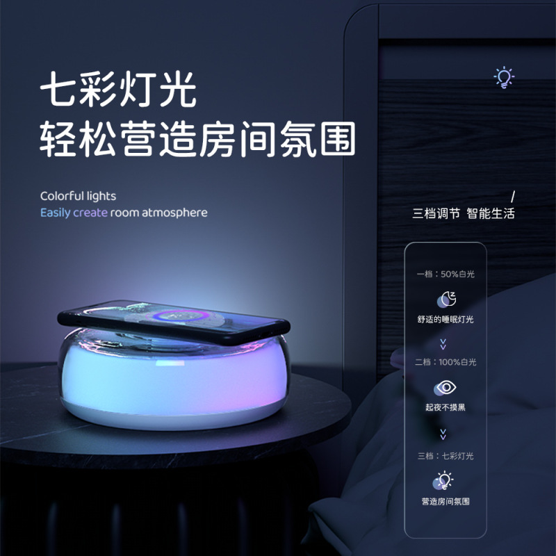 スマートフォンの無線充電器はアップルの華為粟快充小夜灯寝室のベッドのデスクトップを適用する|undefined