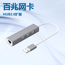 ��������+HUB2.0 ת�� USB TYPE-C �ӿڱʼǱ� ̨ʽ�� ���Ӻ���