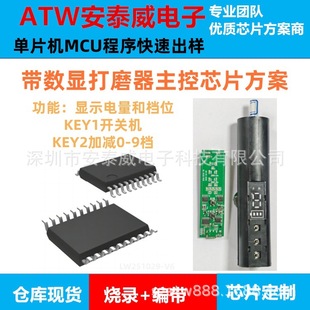 늄�ĥ�_������оƬ 4.2V LED�@ʾ �ɺ�MCU���g