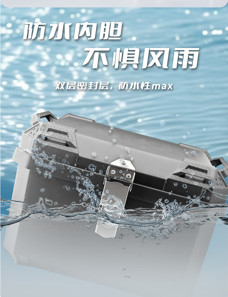 Alloy Lock Large-Capacity Trunk Suitable for Yadea, Aima, Tailing, Ninebot, and Lima Electric Scooters