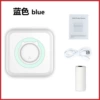 C15 blue (comes with a roll of paper)
