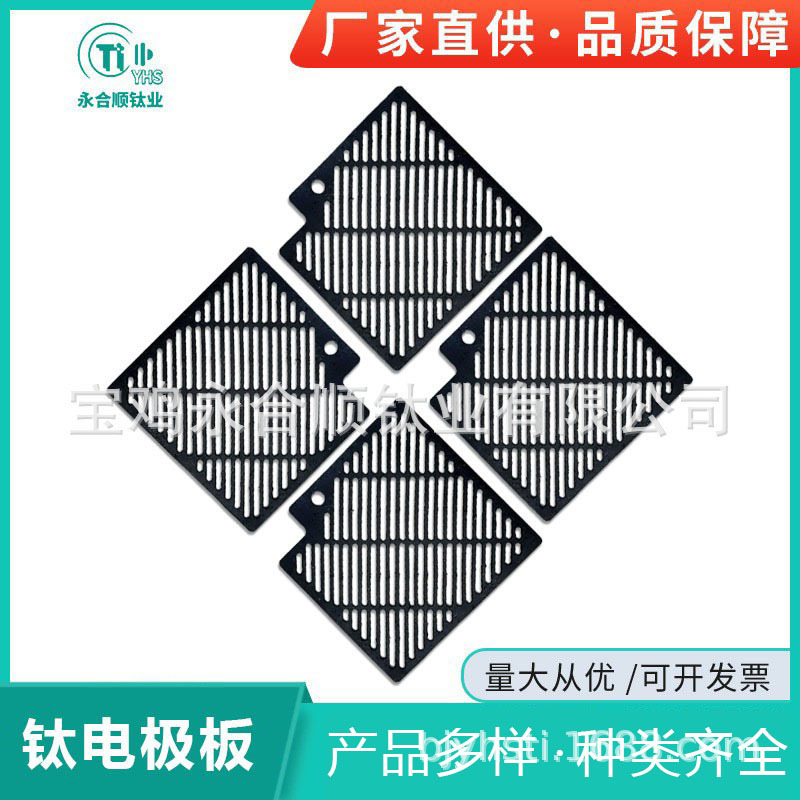 厂家生产钛异形电极钛电极棒钛阳极板 钌铱钛电极板循环水除垢专