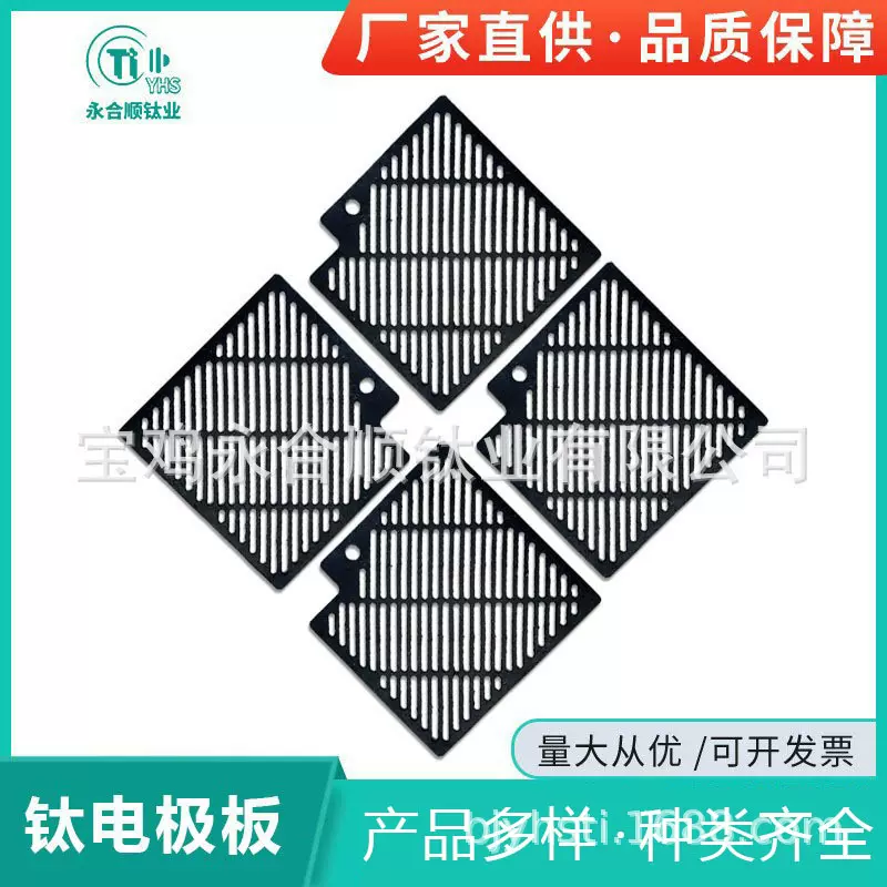 厂家生产钛异形电极钛电极棒钛阳极板 钌铱钛电极板循环水除垢专