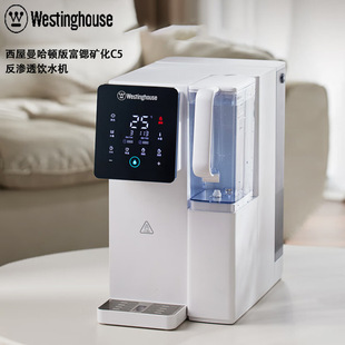����WFHRO-C5 ����RO���B͸��ˮ���ӟ�ֱ�һ�w�C�V���ӟ��ˮ�C