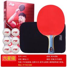 H6����Ʒ�t�pϲ���I��ƹ������ ���T������ ���Ǽ�ֱ�ęM����Ʒ