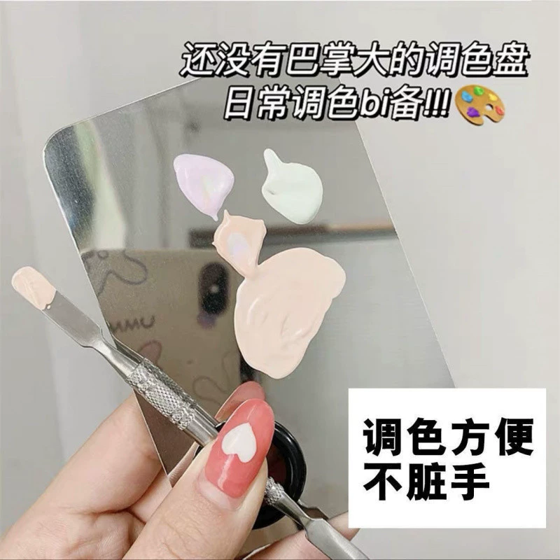 Foundation, palette, professional ring
