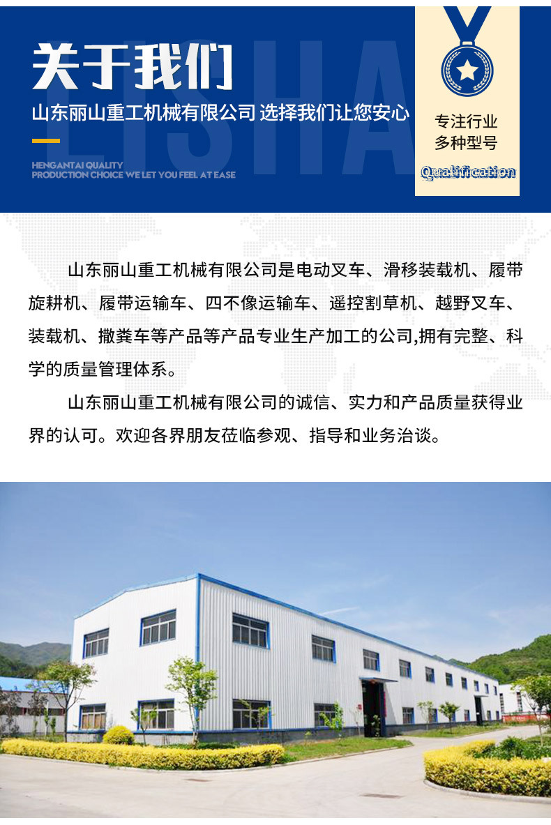 装载机-1_09.jpg