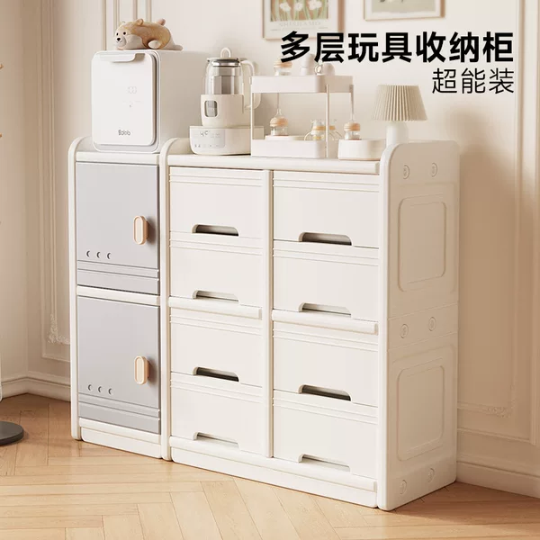 Children's Toy Storage Rack Floor Household Baby Products Feeding Table Storage Cabinet Baby Storage Storage Box Storage