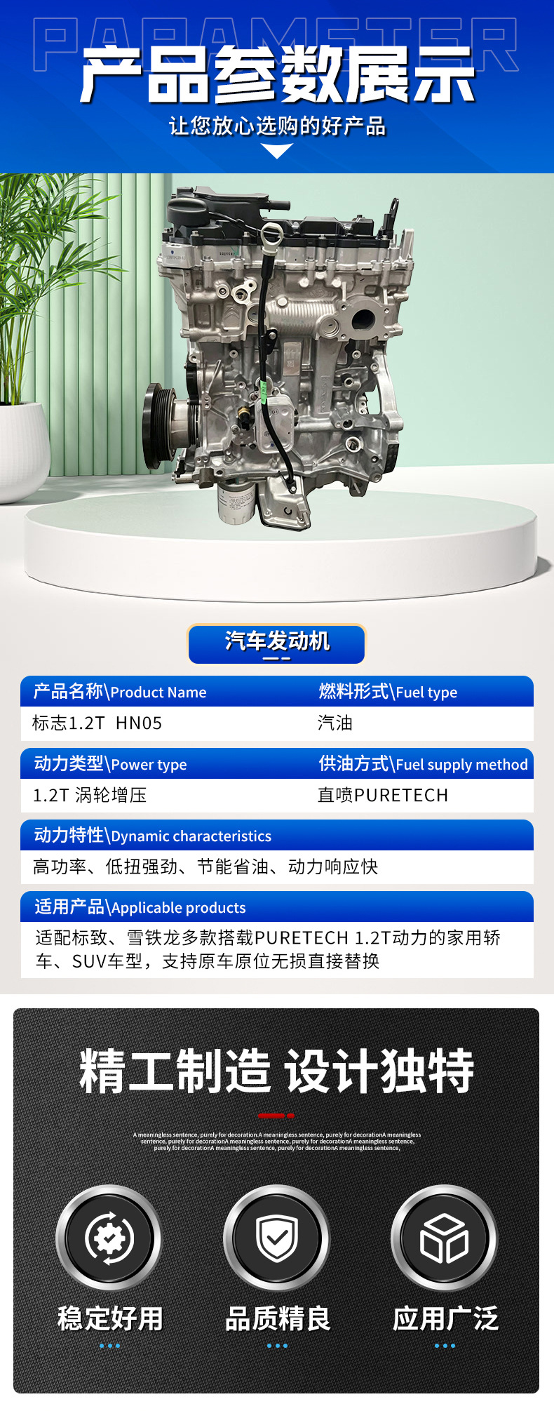 EB2ADTS three-cylinder turbo is compatible with 408 308 2008 Peugeot HN05 1.2T engine assembly