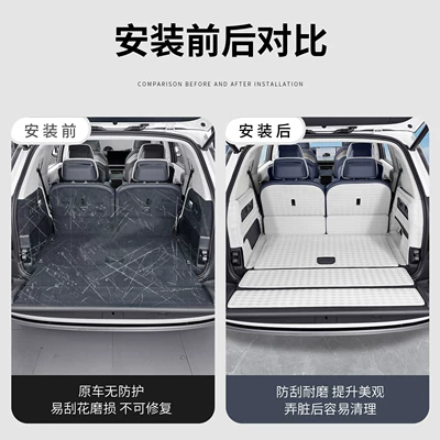 Trunk Mat: mat, floor mat, interior modification