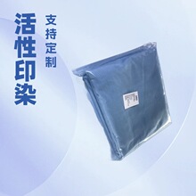 际通牌 阻燃床品三件套 阻燃被套 被罩 枕套