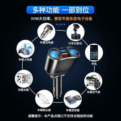 drag two cigarette lighter super, Mobil şarj cihazları