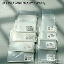 �����Է����ĤCPP20�z��͸��ڴ�58mm75mm���±��o��-��ʳ��ˮ��