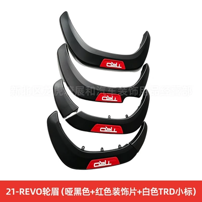 Wheel eyebrow, Suitable for 15-21 Models - 21-revo-wheel-eyebrow-matte-black-red-decorative-sheet-white-trd-small-mark