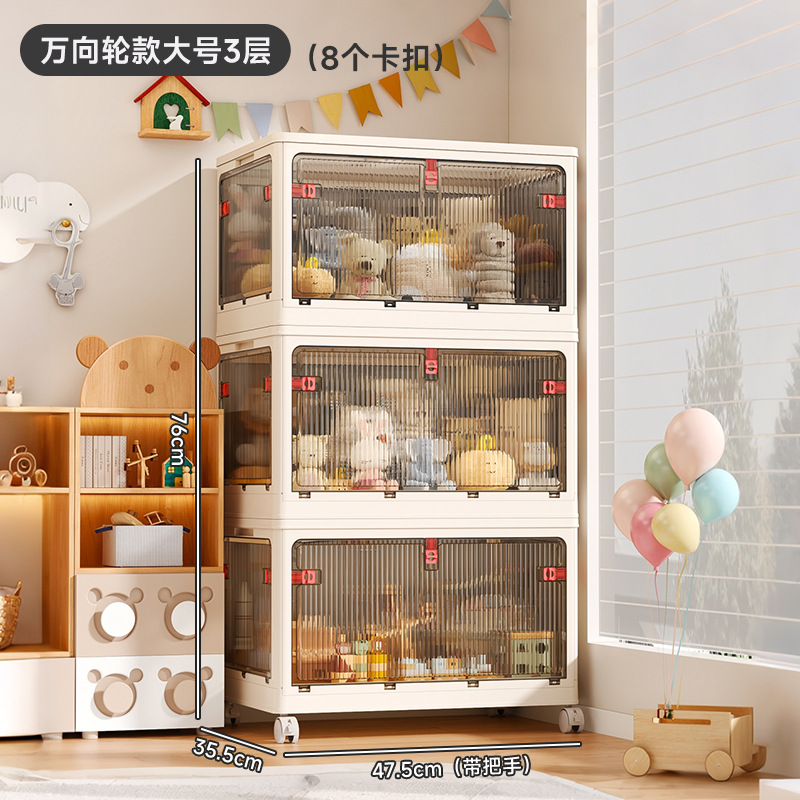 3단 베이지 5도어 + 유니버셜 휠 - 대형 [47.5*35.5*76]