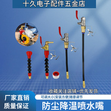 ��ĥ�C���F����ˮ�^��ˮ�b�÷��m���س����m�ʯ�C�и�Cͨ��ˮ��