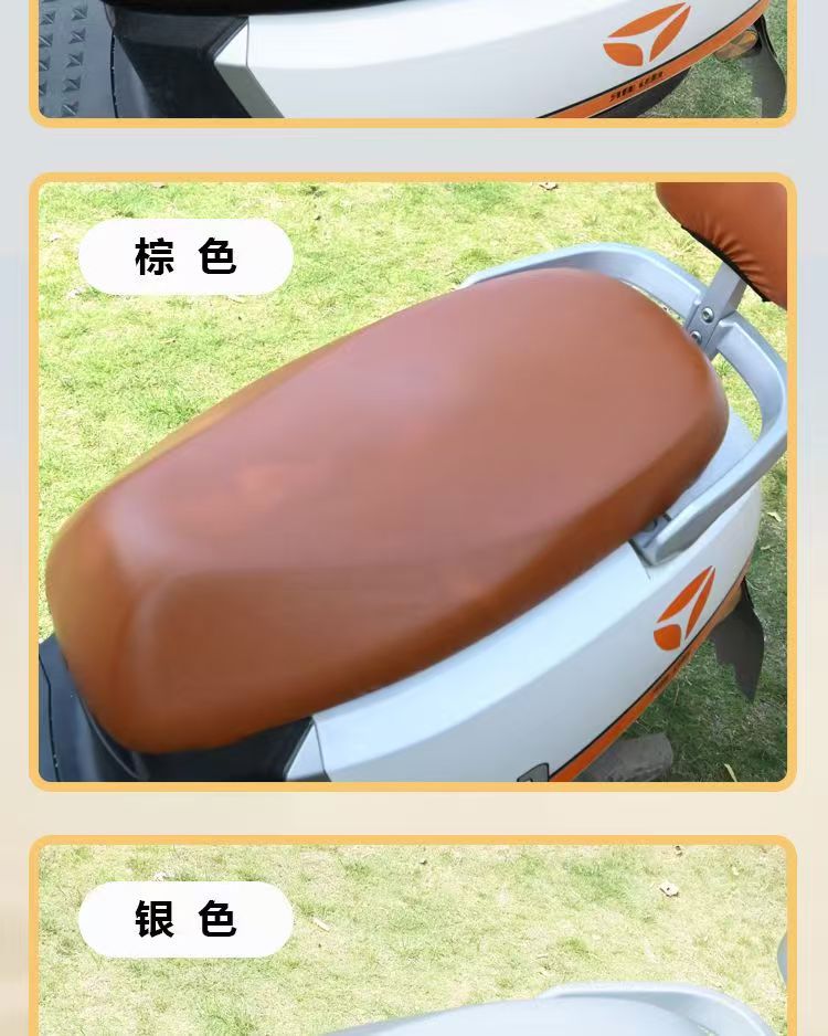 All-season universal electric vehicle seat cover, high elasticity, scratch-resistant, sun-proof, leather full-cover seat protector