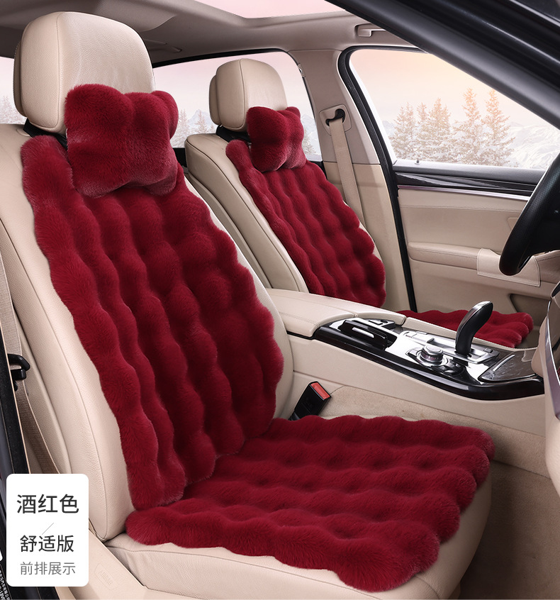 Winter car seat cushion plush seat cushion three-piece fleece-lined thickened imitation rabbit fur bubble velvet single-piece rear high-end feeling