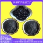 添加柱状黑色汗蒸房粉