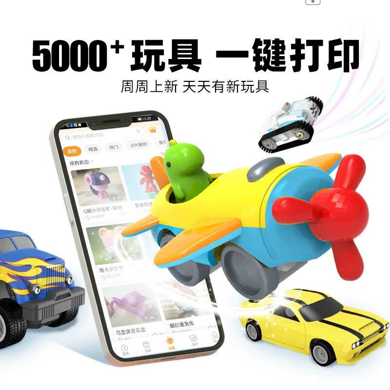 3D-принтер (AOSEED) X‑MAKER — детский крупный набор DIY, простая печать для новичков, для дома/учебы