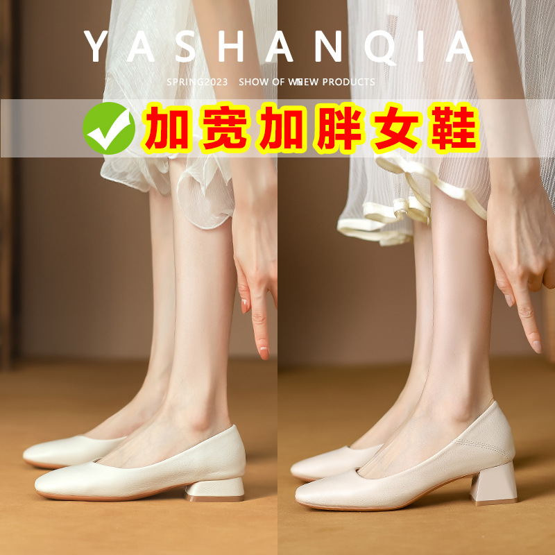 Hot selling wide fat feet large size women's shoes 41-43 plus fat widened soft bottom middle heel thick heel fairy style shoes women's versatile