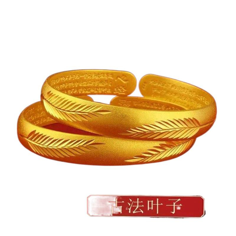 Brazalete de hoja de oro, brazalete abierto para mamá.