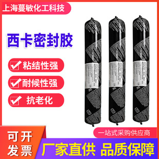 �۰����ܷ��z �k���z Sikaflex-221��p�z��܇β�팣���z����221