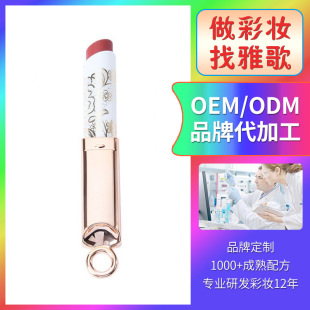 Oem Matte Lipstick Customization Matte Matte Moisturizing Waterproof Not Easy to Fade Not Easy to Stick Lip Glaze Processing Factory