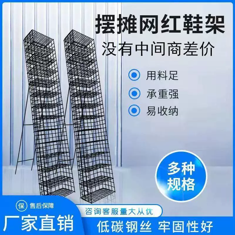 Портативная стойка для обуви для лотков, многоярусная многослойная стойка с большой вместимостью.