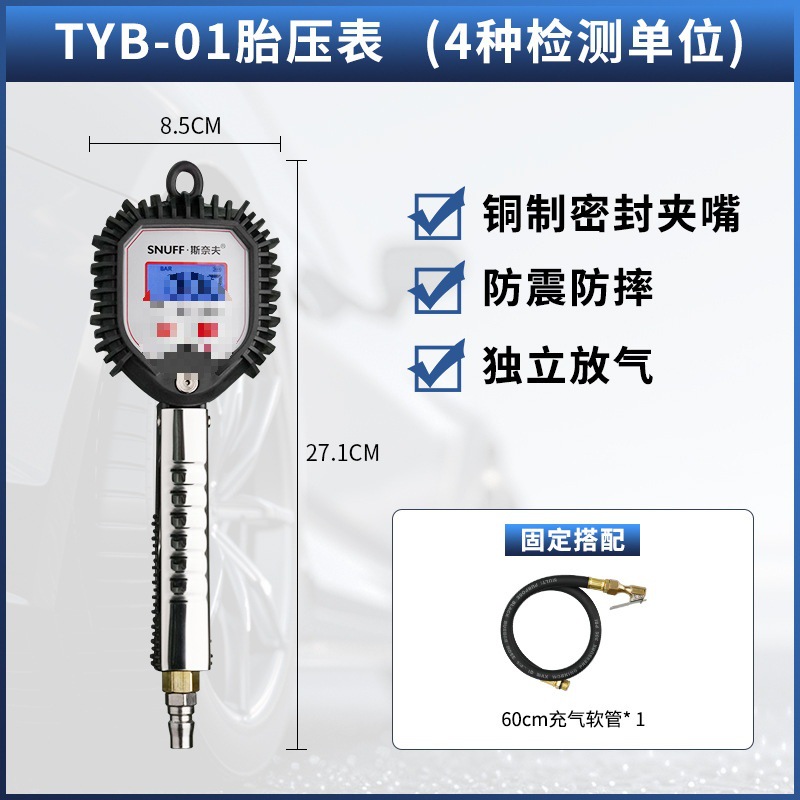 Motuoche High Precision Tire Pressure Gauge Inflator with Digital Display (Air pressure gauge/tire pressure gauge) - flagship-tyb-01-air-hose-free-2-batteries